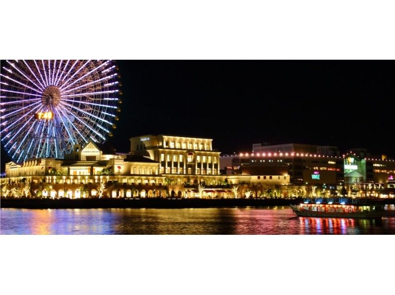 【神奈川・横浜・屋形船】20名～受付・2時間貸切コース「関脇プラン」お食事代＆飲み放題