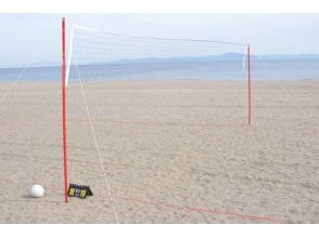 【Kanagawa · Miura】 Beach volleyball set (assembly) rental plan