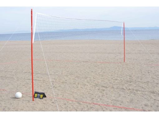 【Kanagawa · Miura】 Beach volleyball set (assembly) rental planの画像