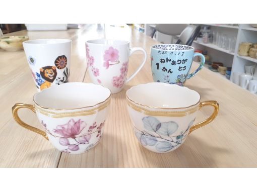 [Aichi / Nagoya Station 5 minutes] You can also enter letters. Just stick the "porcelain pottery" sticker. Let's make one mug etc.! On the day reservation is OK!の画像