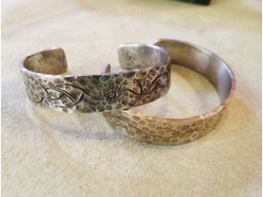 【岐阜・山県】アクセサリー作り体験「真鍮（ブラス）バングル」制作プラン