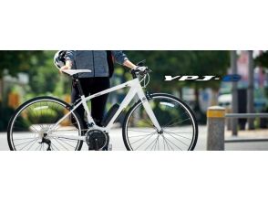 [Kanagawa ・ Yokohama ・ Bicycle rental 】 Electric Assist Cycle Cycling with YPJ-C ♪ half-day ・ One day courseの画像