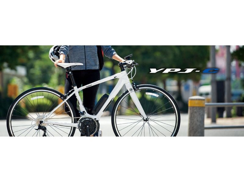 【神奈川・横浜・レンタサイクル】電動アシストサイクル YPJ-Cでサイクリング♪半日・1日コースの紹介画像