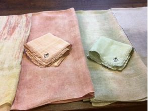 【奈良　染物体験】　天然の染料　べんがら染めでストール、ハンカチをつくろう