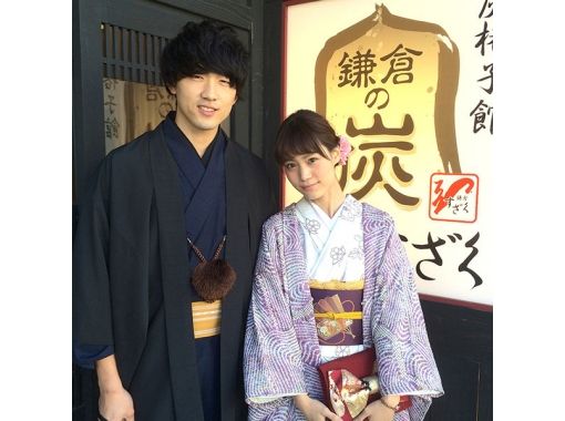 神奈川 湘南 鎌倉駅より徒歩5分 鶴岡八幡宮すぐそば 着物レンタル アクティビティジャパン 神奈川 湘南 鎌倉駅より徒歩5分 鶴岡八幡宮すぐそば 着物レンタル アクティビティジャパン