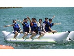 「仁淀ブルー」アクティビティ体験★遊び放題！　バナナボート・トーイングチューブ各種　【６人以上】