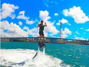 【沖縄・那覇・宜野湾】フライボードに最新トーイングチューブで沖縄の夏を遊び尽くせ!ボリューム満点３点選べる大満足『Dプラン♪』