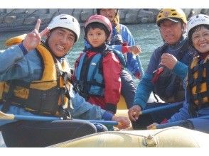 [Shizuoka/ Gotemba] Exciting family Fujikawa rafting with familyの画像