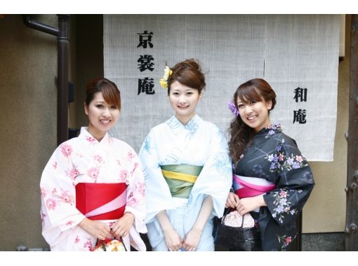 [Kyoto / Shijo] Summer only! " Female " Take-out plan with yukata! 3 minute walk from Shijo Station!の画像