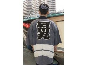 【東京】東京の水辺をご案内！貸切屋形船でご宴会 ♪（平日）10名様～（金・土・日祝）15名様～の画像