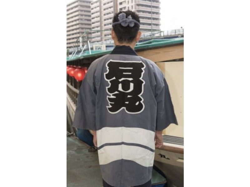 【東京】東京の水辺をご案内！貸切屋形船でご宴会 ♪