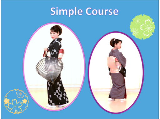 [Osaka / Namba] Why don't you enjoy Japanese dance? Simple plan courseの画像