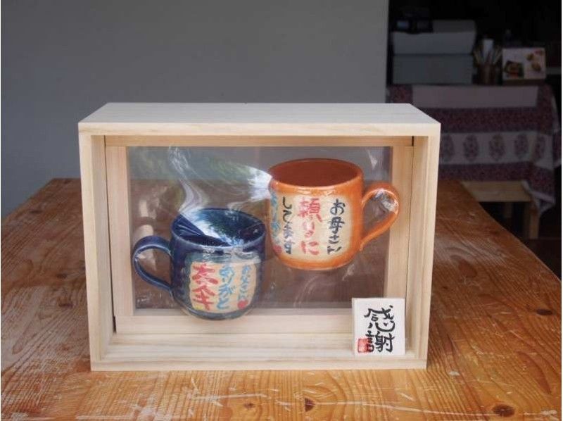 【宮城県・仙台市】ブライダル陶芸体験 ♪ 新郎新婦から手造りの贈り物を★下絵付け９０分コース★