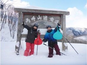 ※グループ貸切【群馬・水上】初心者におすすめ！スノーシュー半日ツアー ☆ツアー写真データ付☆