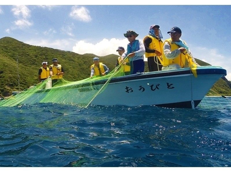 【Kagoshima · Amami Oshima · Fishery experience】 I pulled the net and the mood is a fisherman! Tobi Fishing Tour ♪の紹介画像