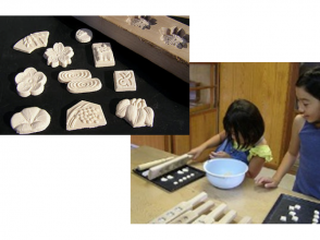 [Kagawa/ Hikida] Available from 3 years old! You can eat freshly made! Wasan Bonte Handmade Experience Planの画像