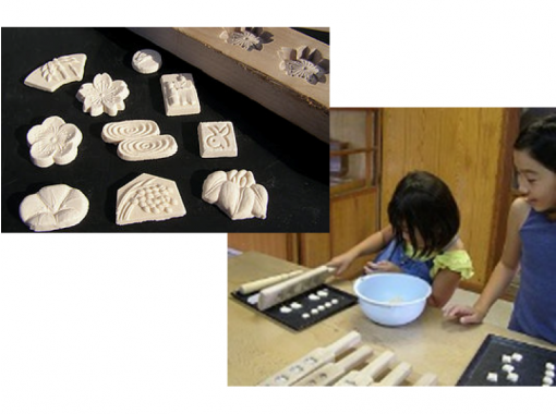 [Kagawa/ Hikida] Available from 3 years old! You can eat freshly made! Wasan Bonte Handmade Experience Planの画像