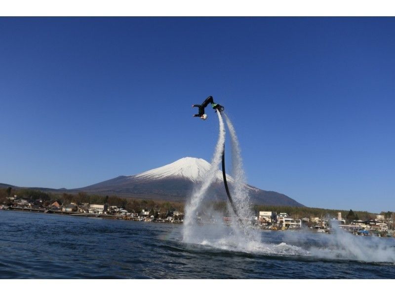 【山梨・山中湖】高さ制限なし！フライボード体験（経験者コース：約10分）