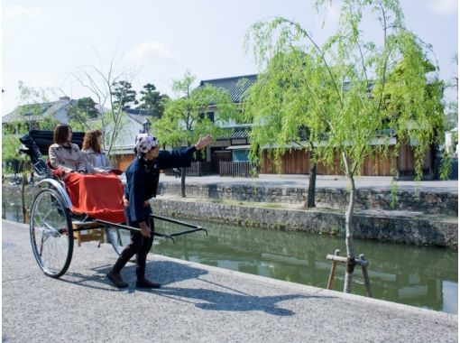 [Okayama / Kurashiki] Feel free to visit the beauty district! Sightseeing guided tour by Rickshaw (30-minute charter course)の画像