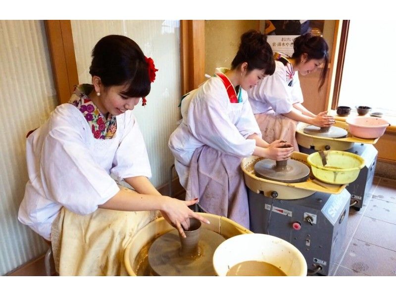 清水寺～徒歩6分　☆  京情緒たっぷりの人気スポットで、20分間のお手軽ろくろ体験 ♪