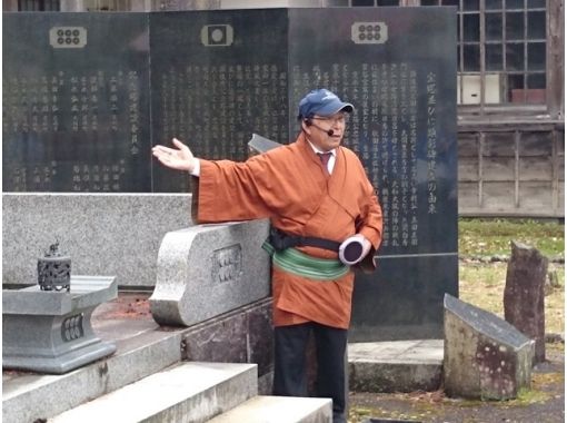 史跡保存伝承の里　天鷺村