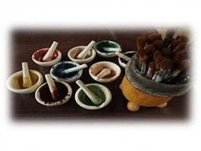 【熊本・南阿蘇】絵付け体験