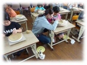 【熊本・南阿蘇】手びねり体験