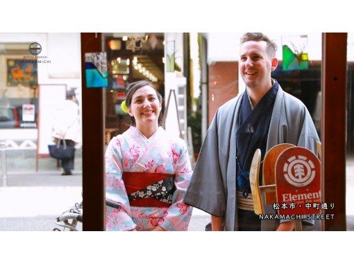 [Nagano, Matsumoto] One-day course: Kimono and yukata rental course! Couples only! Only 2 minutes walk to Matsumoto Castle! You can participate empty-handed! Return by 5pmの画像