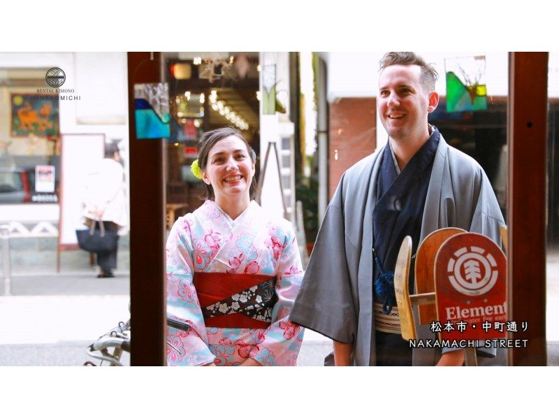 [Nagano/Matsumoto] 7-hour yukata/kimono rental course! Only for couples!