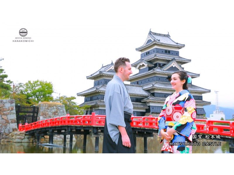 [Nagano, Matsumoto] 2-hour course: Kimono and yukata rental course! Couples only! 2-minute walk to Matsumoto Castle! You can participate empty-handed!の紹介画像