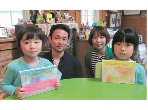 【千葉・習志野】日本でここだけ！あなたの歴史を一冊の本に 「手づくり絵本」作成体験プラン！自由研究にもおススメ！の画像