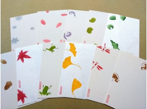 三重・伊勢】伝統工芸！伊勢型紙体験「版画コース」お伊勢参りの