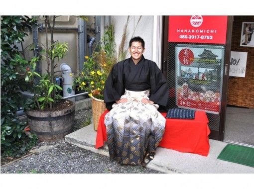 KIMONO　RENTAL 「HANAKOMICHI」