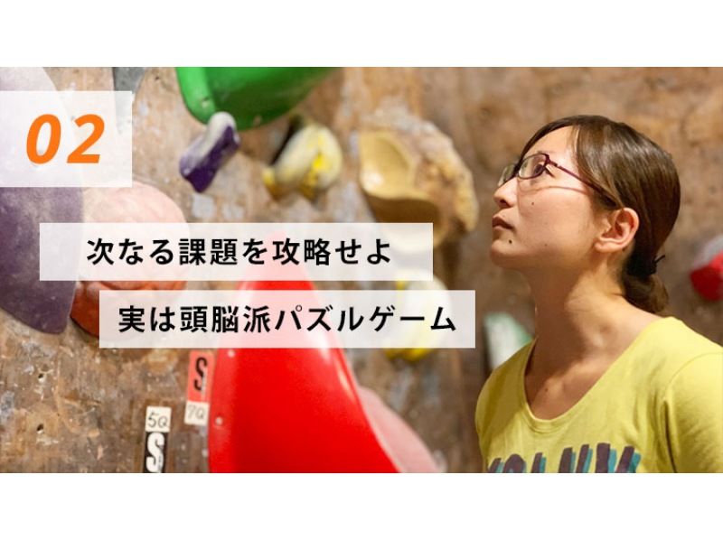 [โตเกียว・ Kichijoji 】เต็มไปด้วยหิน ・ วางแผนการใช้งานหนึ่งวันの紹介画像