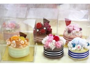 【山梨・甲府】プリザーブドフラワーを使用したフラワーケーキ作り