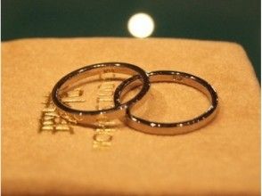 【神奈川・鎌倉】世界にただひとつの手造りのジュエリー!ブライダルプラン!結婚指輪・婚約指輪制作!の画像