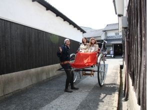 【岡山・倉敷】2名以上でお得！じっくり倉敷を巡る！人力車で粋な観光ガイドツアー（60分貸切コース）の画像