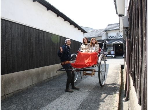 【오카야마 · 쿠라】 2 명 이상 상품! 차분히 쿠라을 둘러싼! 인력차 에서 멋진 관광 투어 (60 분 전세 코스)の画像