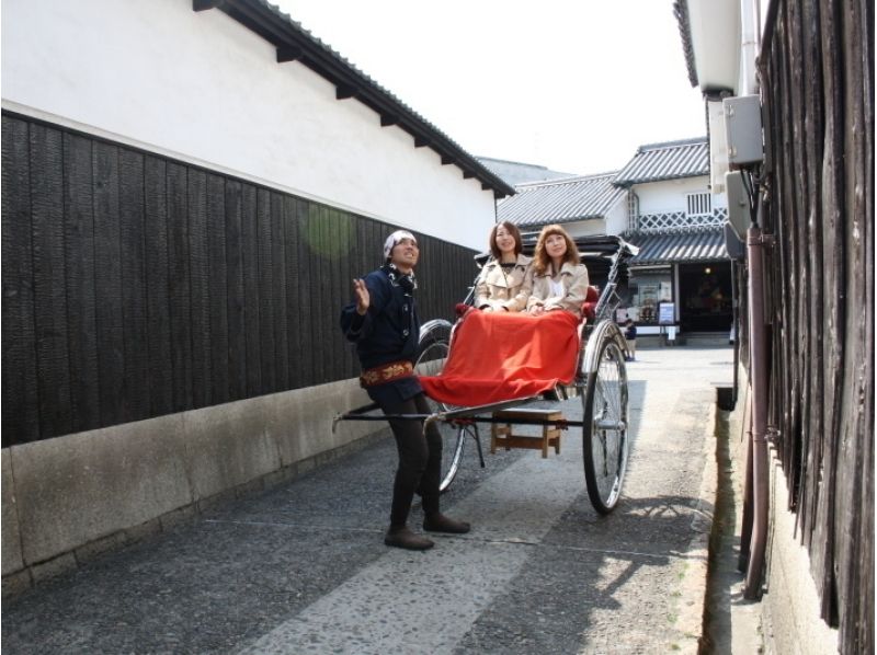 【岡山・倉敷】2名以上でお得☆じっくり倉敷を巡る★人力車で観光ガイドツアー(60分貸切コース)
