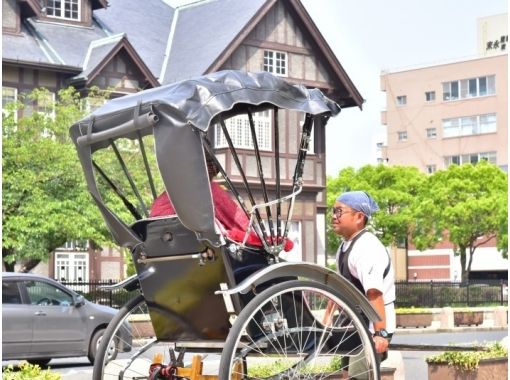 [Fukuoka, north Kyushu city] It is advantageous at more for 2 people! Feel free to go around Mojiko Retro! Rickshaw: A stylish tourist guide (30-minute charter course)の画像