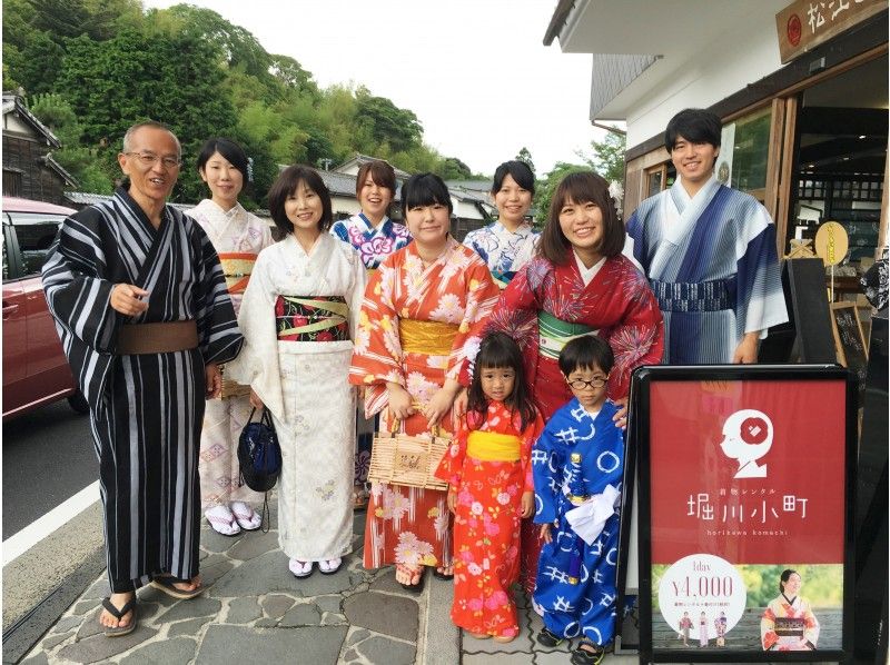 【島根・松江】忍者衣装レンタルプラン!貸出しから17時まで着られる !大人用子供用あります!