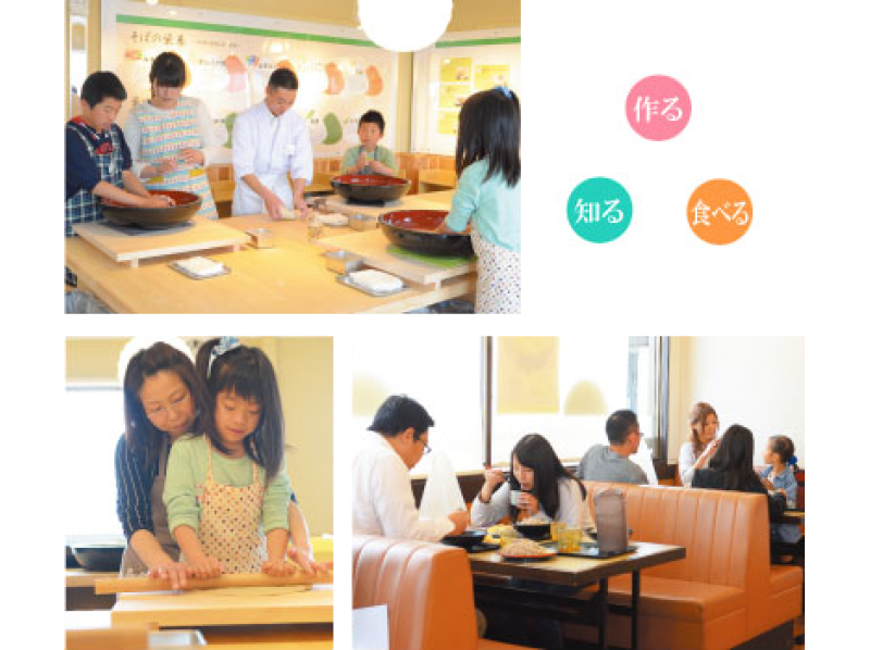 aichi hijima buckwheat experience one pot in 2 people plan