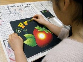 【大阪・豊中】《１日体験教室》（Ａ４サイズ ）