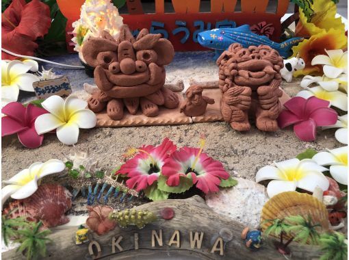 [Okinawa, Naha City] Handmade experience! Shisa making and painting experience set (S size) ※You can come empty-handed!の画像