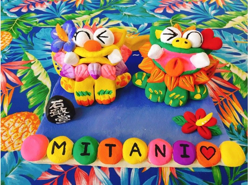 【パイナップルパークより2分】40種類を超える手作りのシーサーに絵付け☆