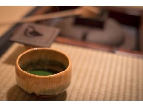 【兵庫・太子町】奥義を体験!これぞ茶の湯の世界(特殊茶事)の画像