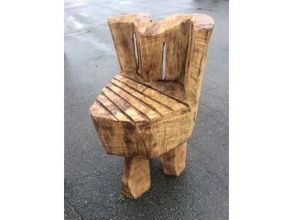【三重・伊勢】チェンソーを使って本格的な木工作品作り体験♪の画像