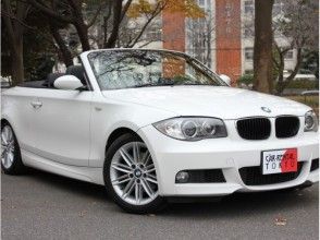 [Chiba / Matsudo] Rental car "BMW1201 Cabriolet" (6 hours-) Driving OK from 21 years old!の画像