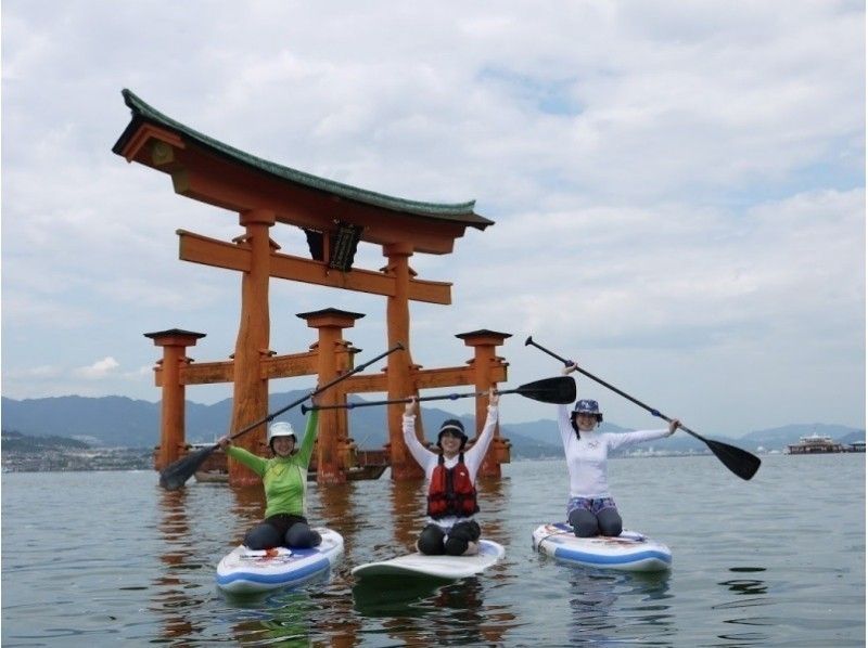 【広島・宮島】はじめてSUP  手ぶらプラン（宮島島内発）