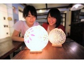 手作りランプシェード 照明体験 ツアーのアクティビティ 遊び 体験 レジャーの格安予約 アクティビティジャパン 日帰り旅行